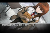 画像ギャラリー No.002のサムネイル画像 / アプリ版「STEINS;GATE」，“HUAWEI App Gallery”で配信開始。発売記念セールを開催中