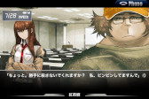 画像ギャラリー No.004のサムネイル画像 / アプリ版「STEINS;GATE」，“HUAWEI App Gallery”で配信開始。発売記念セールを開催中