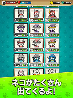 にゃんばーカードWars