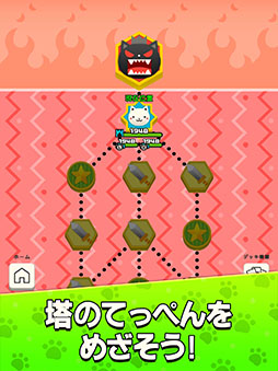 にゃんばーカードWars
