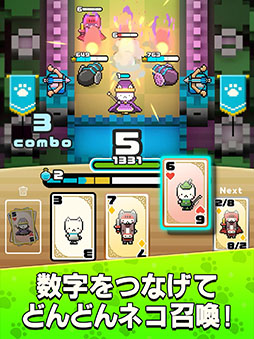 にゃんばーカードWars