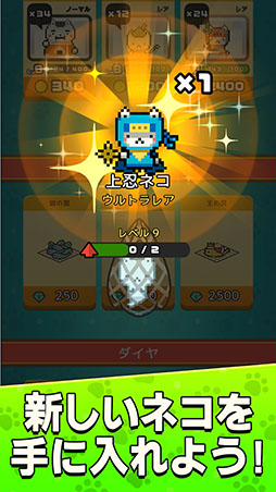 にゃんばーカードWars