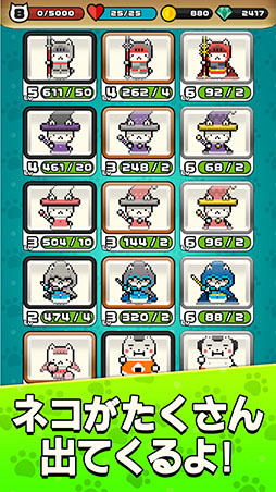 にゃんばーカードWars