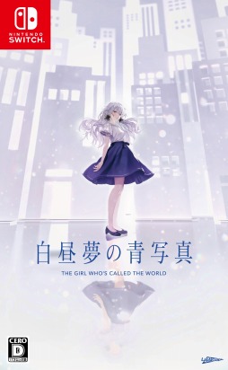 画像ギャラリー No.001のサムネイル画像 / Switch版「白昼夢の青写真」11月17日にリリース。記憶喪失の少年と自我を失った少女の純愛を描いたビジュアルノベル