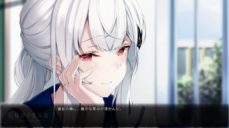 画像ギャラリー No.006のサムネイル画像 / Switch版「白昼夢の青写真」11月17日にリリース。記憶喪失の少年と自我を失った少女の純愛を描いたビジュアルノベル