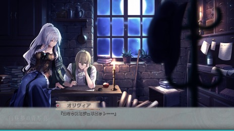 画像ギャラリー No.007のサムネイル画像 / Switch版「白昼夢の青写真」11月17日にリリース。記憶喪失の少年と自我を失った少女の純愛を描いたビジュアルノベル