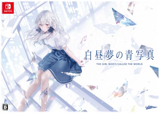 画像ギャラリー No.002のサムネイル画像 / Switch「白昼夢の青写真」体験版の配信をスタート。各種店舗特典の完成イラストも公開