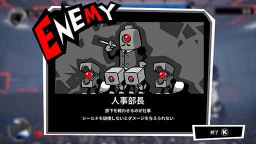 画像ギャラリー No.003のサムネイル画像 / ビジネスバッグを武器に同僚たちと殴り合う2D横スクロールアクション「速攻退職」，Steamで4月3日に発売