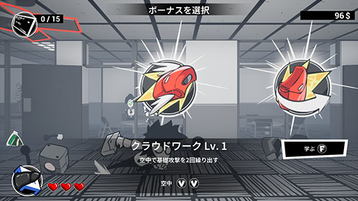 画像ギャラリー No.005のサムネイル画像 / ビジネスバッグを武器に同僚たちと殴り合う2D横スクロールアクション「速攻退職」，Steamで4月3日に発売