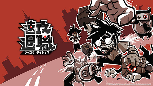 画像ギャラリー No.007のサムネイル画像 / ビジネスバッグを武器に同僚たちと殴り合う2D横スクロールアクション「速攻退職」，Steamで4月3日に発売