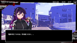 サイレンス・オブ・スイッチブレード