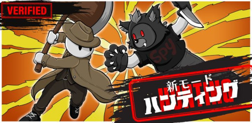 画像ギャラリー No.001のサムネイル画像 / 「SPY RUMBLE」,音楽ユニット“浦島坂田船”の志麻さんとコラボ。“ゾンビパイレーツ志麻”が8月27日に登場