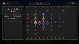 画像ギャラリー No.004のサムネイル画像 / 個人制作のタワーディフェンスゲーム「犬神ディフェンダーズ」の体験版,1月31日にSteamにて配信開始
