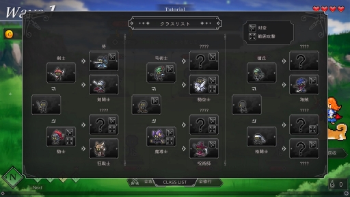 画像ギャラリー No.013のサムネイル画像 / ［プレイレポ］シンプルでクセになるゲーム性＆かわいい犬が魅力だワン！　繰り返し遊びたい新作タワーディフェンス「犬神ディフェンダーズ」【PR】
