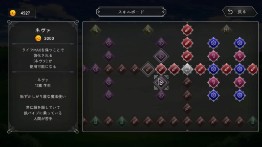 画像ギャラリー No.016のサムネイル画像 / ［プレイレポ］シンプルでクセになるゲーム性＆かわいい犬が魅力だワン！　繰り返し遊びたい新作タワーディフェンス「犬神ディフェンダーズ」【PR】