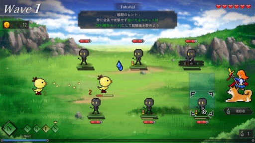 画像ギャラリー No.018のサムネイル画像 / ［プレイレポ］シンプルでクセになるゲーム性＆かわいい犬が魅力だワン！　繰り返し遊びたい新作タワーディフェンス「犬神ディフェンダーズ」【PR】