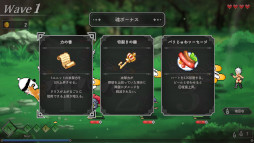 犬神ディフェンダーズ