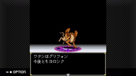 画像ギャラリー No.007のサムネイル画像 / 「G-MODEアーカイブス+ 女神転生外伝 新約ラストバイブルII 始まりの福音」本日リリース。10%オフの割引セールを実施中