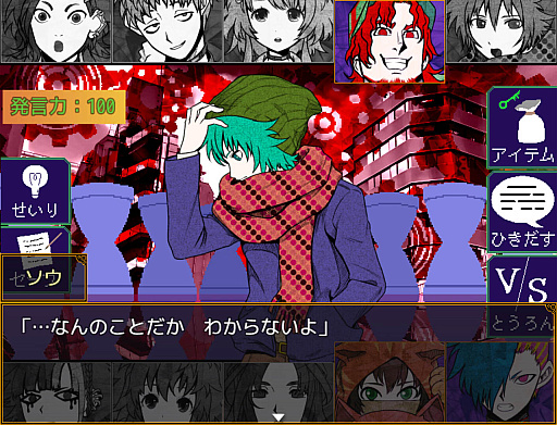 画像ギャラリー No.003のサムネイル画像 / 「キミガシネ -多数決デスゲーム-」,Steamのストアページがオープン。主人公の女子高生が生死をかけて議論に挑む