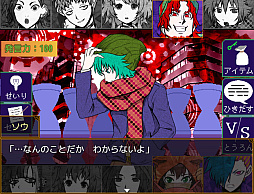 キミガシネ -多数決デスゲーム-
