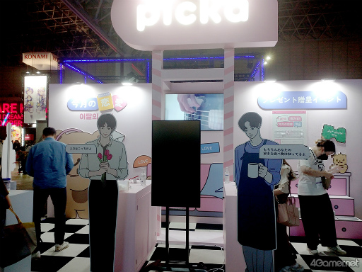 画像ギャラリー No.001のサムネイル画像 / ［TGS2022］チャット型シミュレーションゲーム「Picka」日本版試遊レポート。口説きスキルのレベルが分かって，かわいいノベルティももらえる