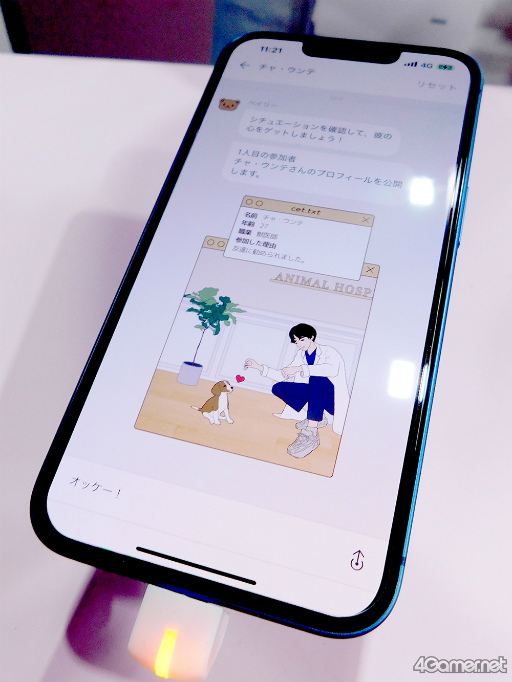 画像ギャラリー No.002のサムネイル画像 / ［TGS2022］チャット型シミュレーションゲーム「Picka」日本版試遊レポート。口説きスキルのレベルが分かって，かわいいノベルティももらえる