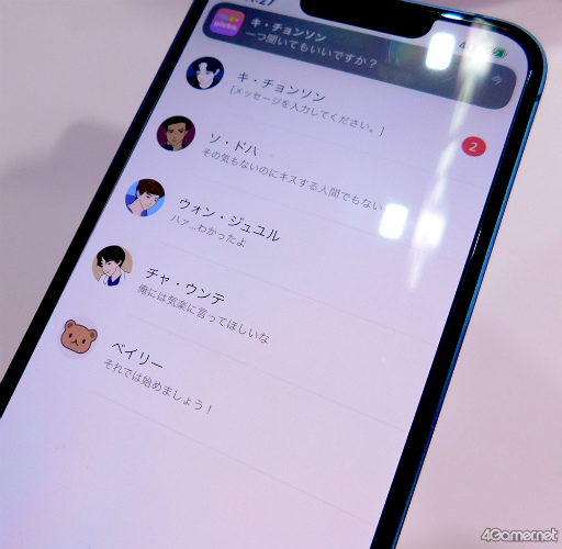 画像ギャラリー No.003のサムネイル画像 / ［TGS2022］チャット型シミュレーションゲーム「Picka」日本版試遊レポート。口説きスキルのレベルが分かって，かわいいノベルティももらえる