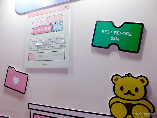 画像ギャラリー No.006のサムネイル画像 / ［TGS2022］チャット型シミュレーションゲーム「Picka」日本版試遊レポート。口説きスキルのレベルが分かって，かわいいノベルティももらえる
