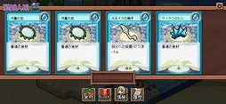 闇鍋人狼