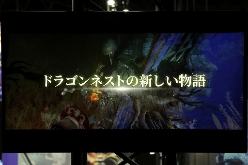 画像ギャラリー No.003のサムネイル画像 / ［TGS2022］「ドラゴンネスト2：エボリューション」プレイレポート。“本家”EYEDENTITY GAMESによるスマホ向けMMORPG