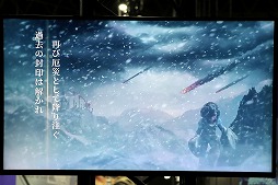 画像ギャラリー No.008のサムネイル画像 / ［TGS2022］「ドラゴンネスト2：エボリューション」プレイレポート。“本家”EYEDENTITY GAMESによるスマホ向けMMORPG