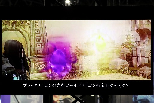 画像ギャラリー No.010のサムネイル画像 / ［TGS2022］「ドラゴンネスト2：エボリューション」プレイレポート。“本家”EYEDENTITY GAMESによるスマホ向けMMORPG