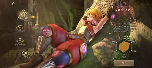 画像ギャラリー No.001のサムネイル画像 / ［TGS2022］「ドラゴンネスト2：エボリューション」のインタビューを掲載。“ドラネス”らしさはそのままに，オープンワールド＆MMORPGとして進化を遂げる