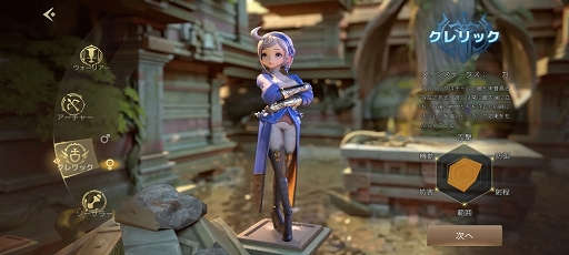 画像ギャラリー No.003のサムネイル画像 / ［TGS2022］「ドラゴンネスト2：エボリューション」のインタビューを掲載。“ドラネス”らしさはそのままに，オープンワールド＆MMORPGとして進化を遂げる