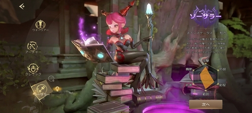 画像ギャラリー No.004のサムネイル画像 / ［TGS2022］「ドラゴンネスト2：エボリューション」のインタビューを掲載。“ドラネス”らしさはそのままに，オープンワールド＆MMORPGとして進化を遂げる