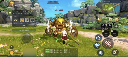 画像ギャラリー No.010のサムネイル画像 / ［TGS2022］「ドラゴンネスト2：エボリューション」のインタビューを掲載。“ドラネス”らしさはそのままに，オープンワールド＆MMORPGとして進化を遂げる