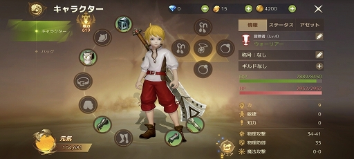画像ギャラリー No.012のサムネイル画像 / ［TGS2022］「ドラゴンネスト2：エボリューション」のインタビューを掲載。“ドラネス”らしさはそのままに，オープンワールド＆MMORPGとして進化を遂げる