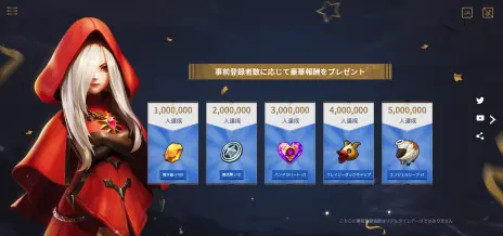 画像ギャラリー No.001のサムネイル画像 / 「ドラゴンネスト2:エボリューション」の事前登録が本日開始。岡咲美保さんら,豪華声優陣の情報も