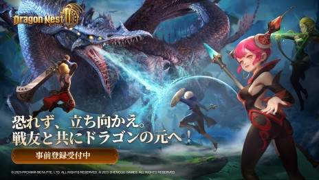 画像ギャラリー No.002のサムネイル画像 / 「ドラゴンネスト2:エボリューション」の事前登録が本日開始。岡咲美保さんら,豪華声優陣の情報も