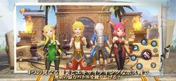 ドラゴンネスト2:エボリューション