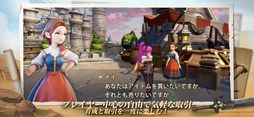 ドラゴンネスト2:エボリューション