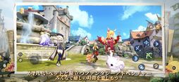ドラゴンネスト2:エボリューション