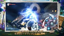 ドラゴンネスト2：エボリューション