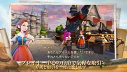 ドラゴンネスト2：エボリューション