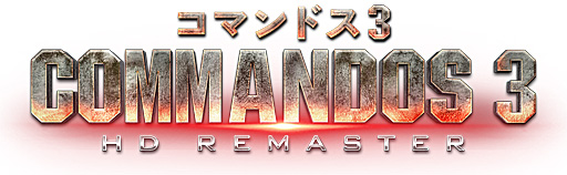 画像ギャラリー No.001のサムネイル画像 / 「コマンドス3 HDリマスター」,PS4版/Switch版の配信開始。リリーストレイラー公開