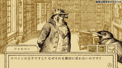 画像ギャラリー No.005のサムネイル画像 / 法廷ADV「鳥類弁護士の事件簿」Switch向けに2022年内発売。J・J・グランヴィルのアートとカミーユ・サン=サーンスの楽曲が楽しめる