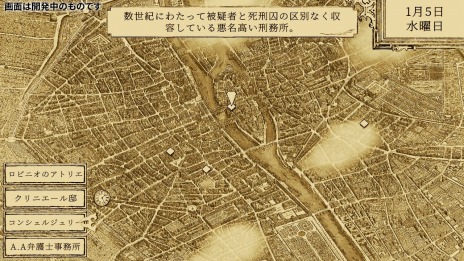 画像ギャラリー No.008のサムネイル画像 / 法廷ADV「鳥類弁護士の事件簿」Switch向けに2022年内発売。J・J・グランヴィルのアートとカミーユ・サン=サーンスの楽曲が楽しめる