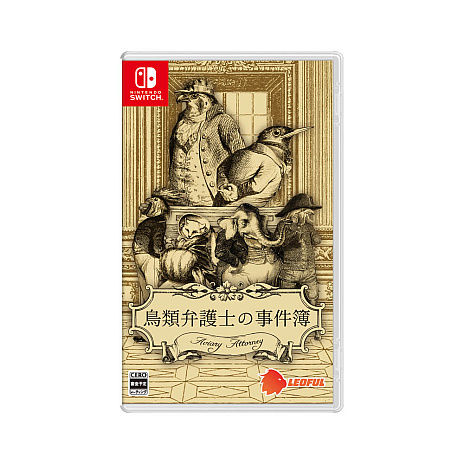 画像ギャラリー No.002のサムネイル画像 / ［TGS2022］「鳥類弁護士の事件簿」をTGS 2022にプレイアブル出展。パッケージ版の予約受付もスタート