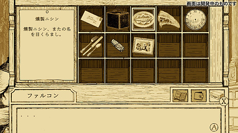 画像ギャラリー No.007のサムネイル画像 / ［TGS2022］「鳥類弁護士の事件簿」をTGS 2022にプレイアブル出展。パッケージ版の予約受付もスタート