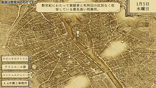 画像ギャラリー No.011のサムネイル画像 / ［TGS2022］「鳥類弁護士の事件簿」をTGS 2022にプレイアブル出展。パッケージ版の予約受付もスタート